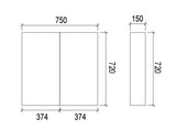 SB750 - 750x720x150mm PVC High Gloss Polyurethane Cabinet with Pencil Edge Mirror – alternate view